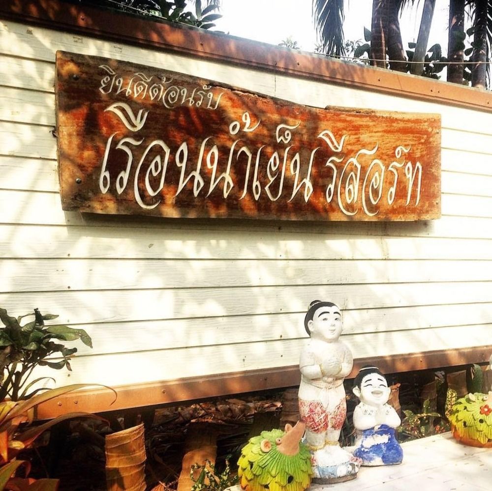 Ruennamyen Resort Amphawa Samut Songkhram Exteriér fotografie